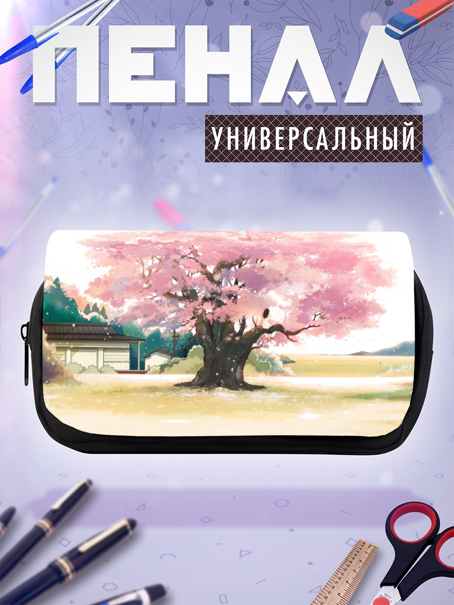 Пенал-косметичка Цветение сакуры