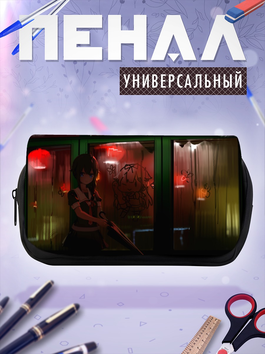 Пенал-косметичка Шигурэ под дождем