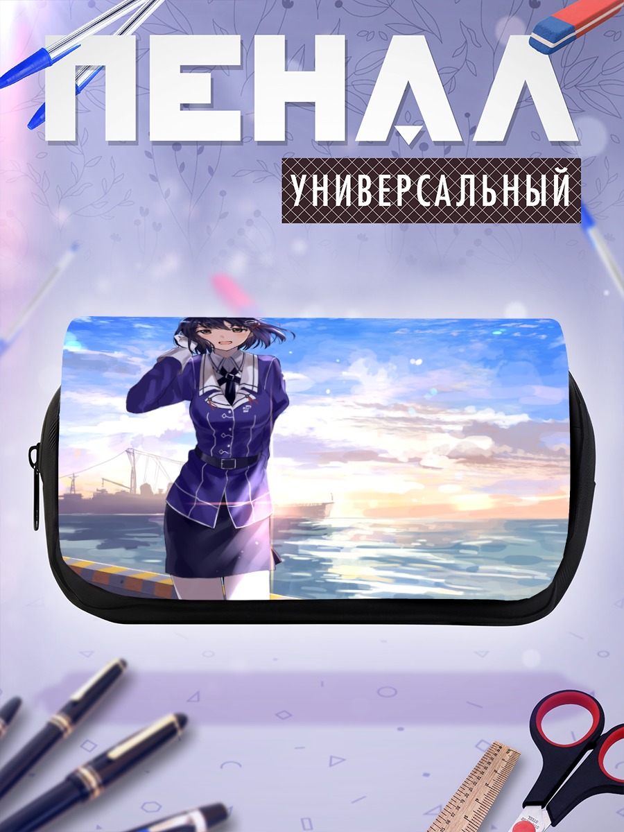 Пенал-косметичка Хагуро на закате