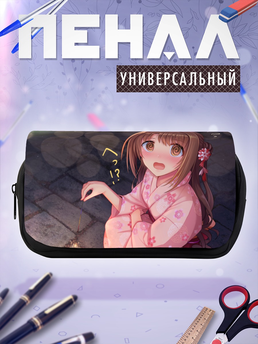 Пенал-косметичка Узуки Шимамура в кимоно