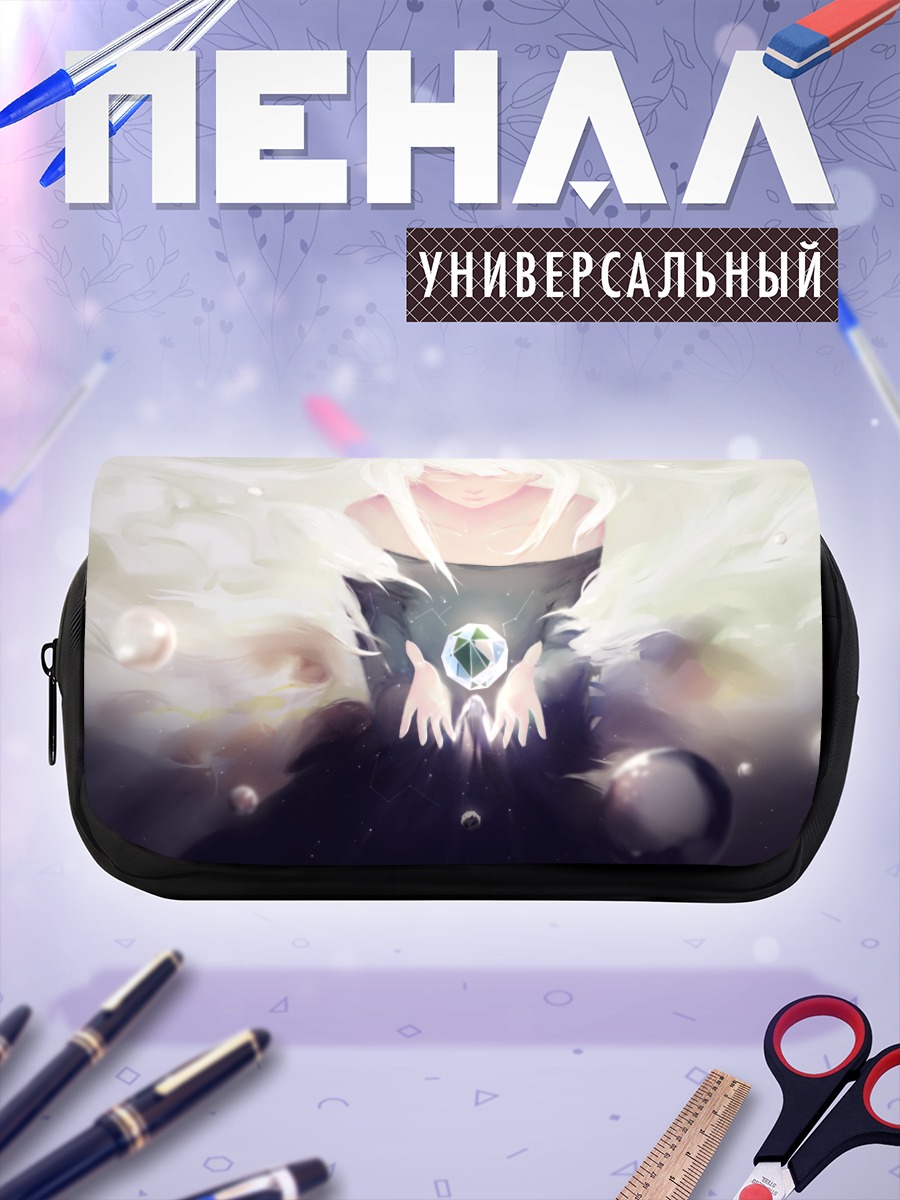 Пенал-косметичка Беловолосая девушка с сферой