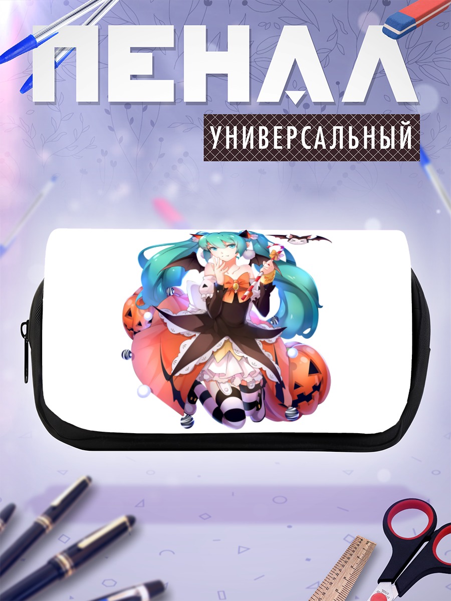 Пенал-косметичка Мику Хацунэ на Хэллоуин