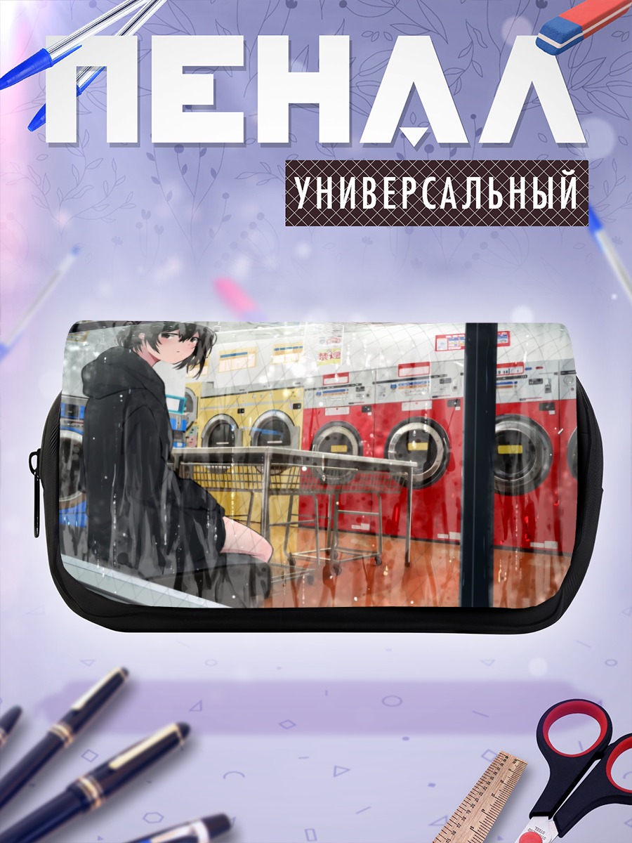Пенал-косметичка Девушка в прачечной