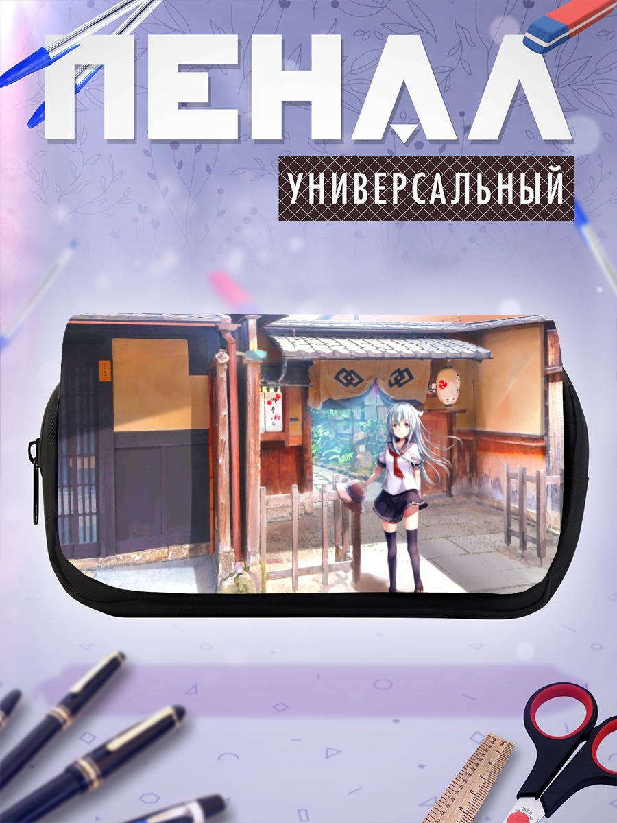 Пенал-косметичка Хибики в городе