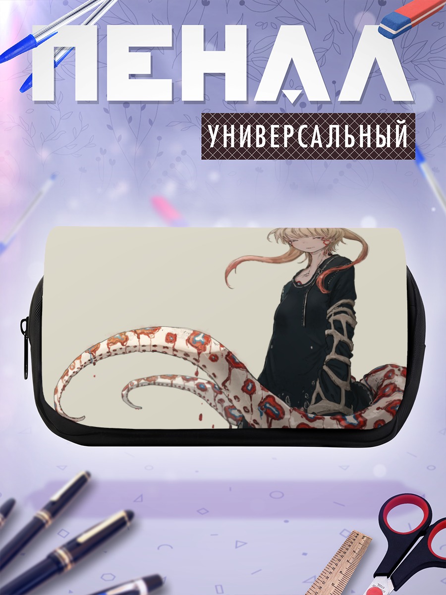 Пенал-косметичка Блондинка в щупальцах