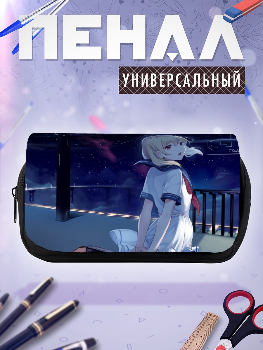 Пенал-косметичка Школьница под звездами