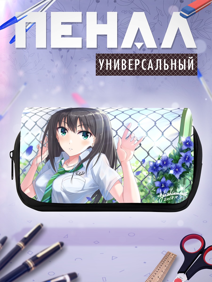 Пенал-косметичка Рин Шибуя у забора