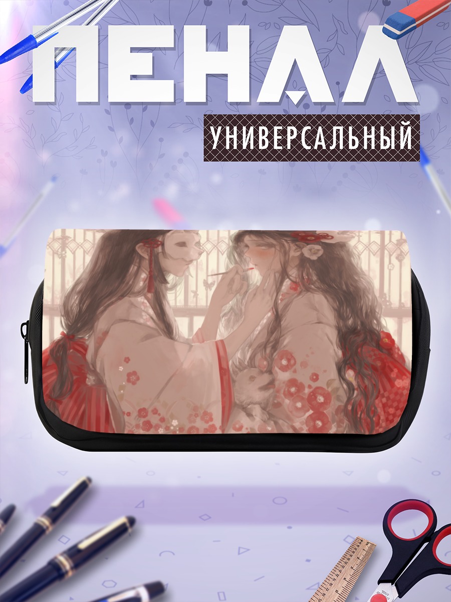 Пенал-косметичка Девушки в кимоно