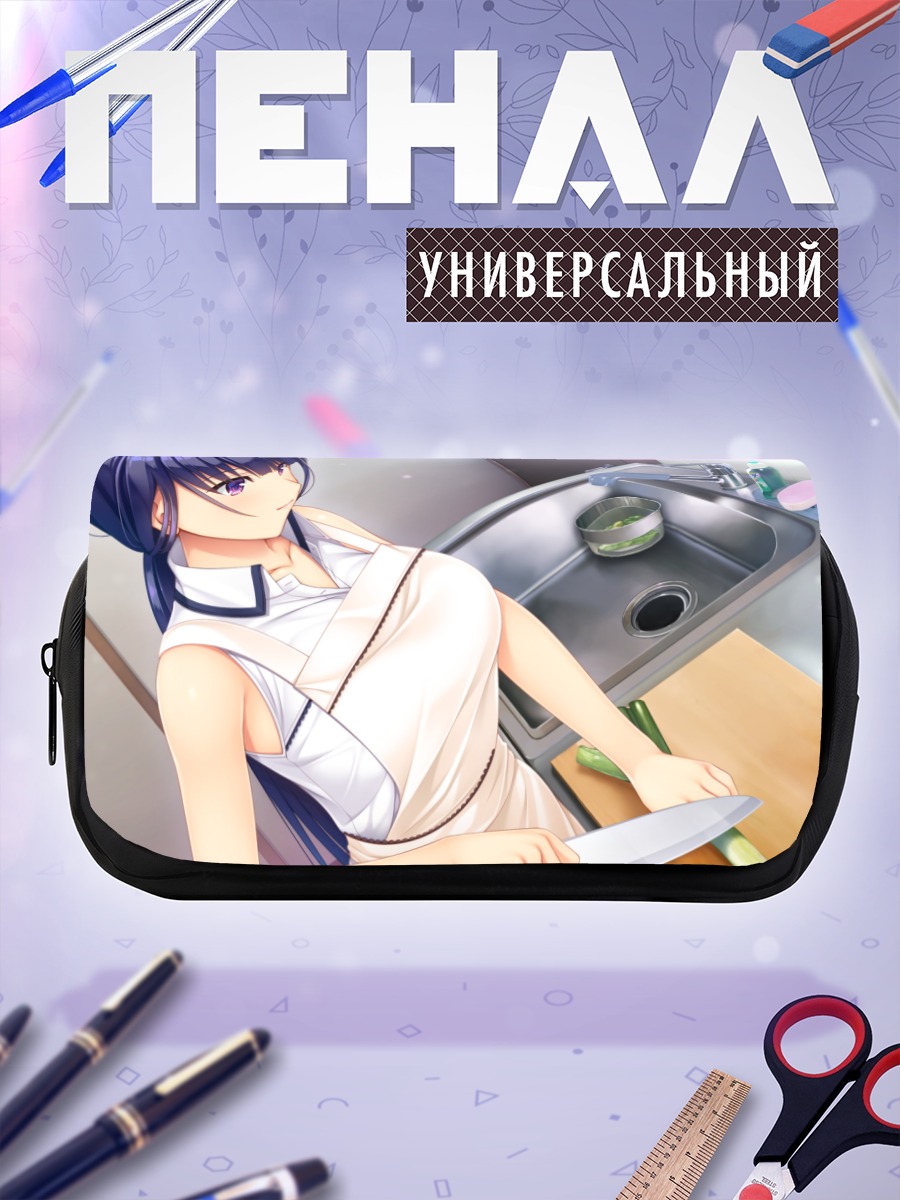 Пенал-косметичка Харука Фудзисаки на кухне