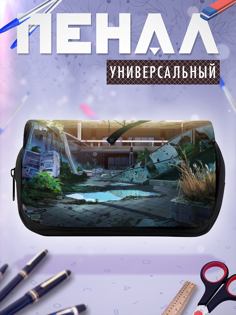 Пенал-косметичка Забытые руины города