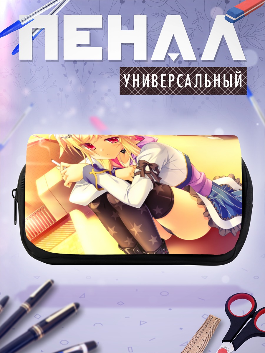 Пенал-косметичка Риа Сома в школе