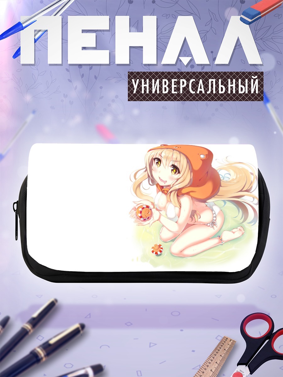 Пенал-косметичка Умару в капюшоне