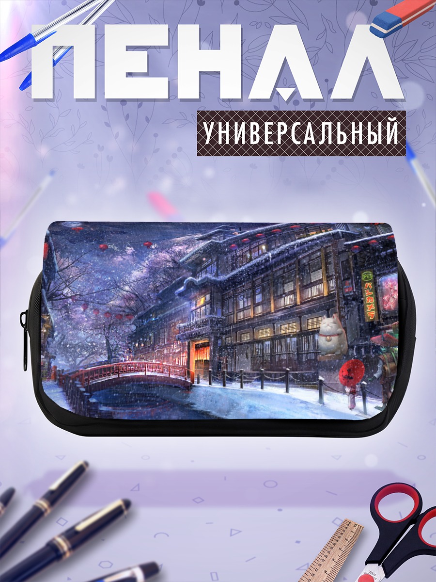 Пенал-косметичка Зимний японский городок