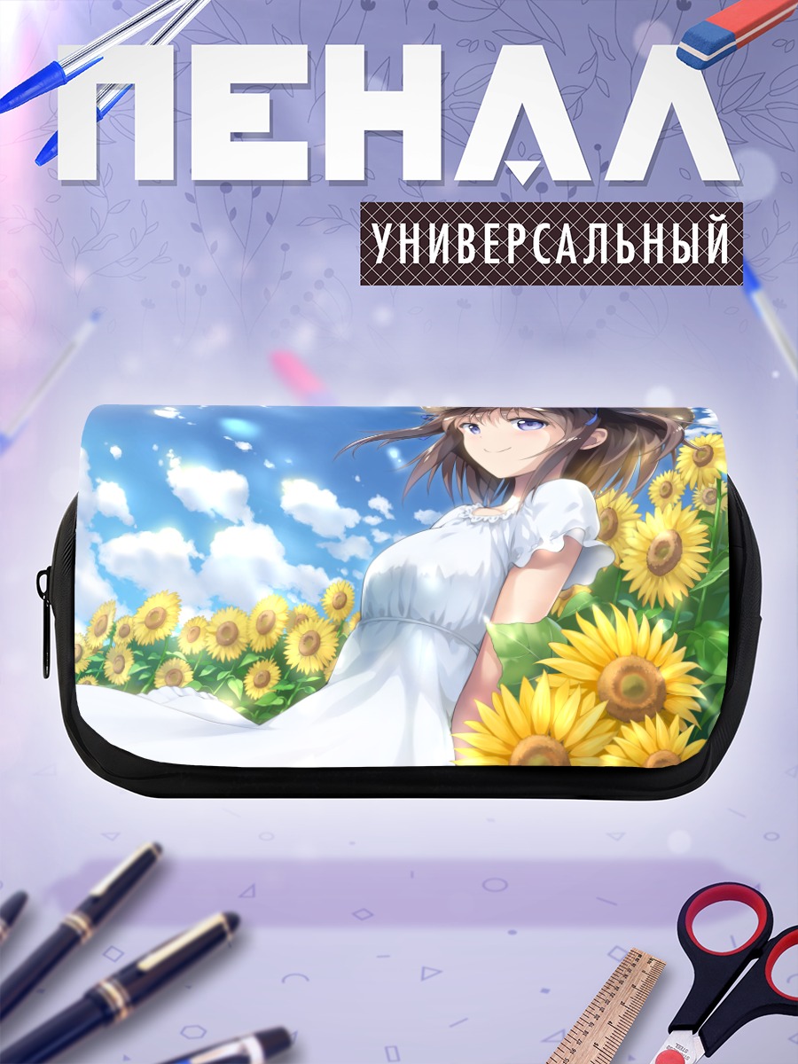 Пенал-косметичка Девушка в подсолнухах
