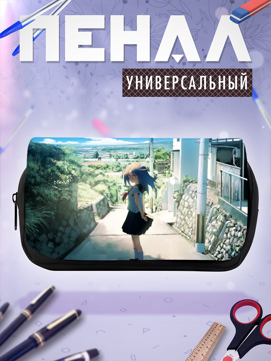 Пенал-косметичка Девушка в школе