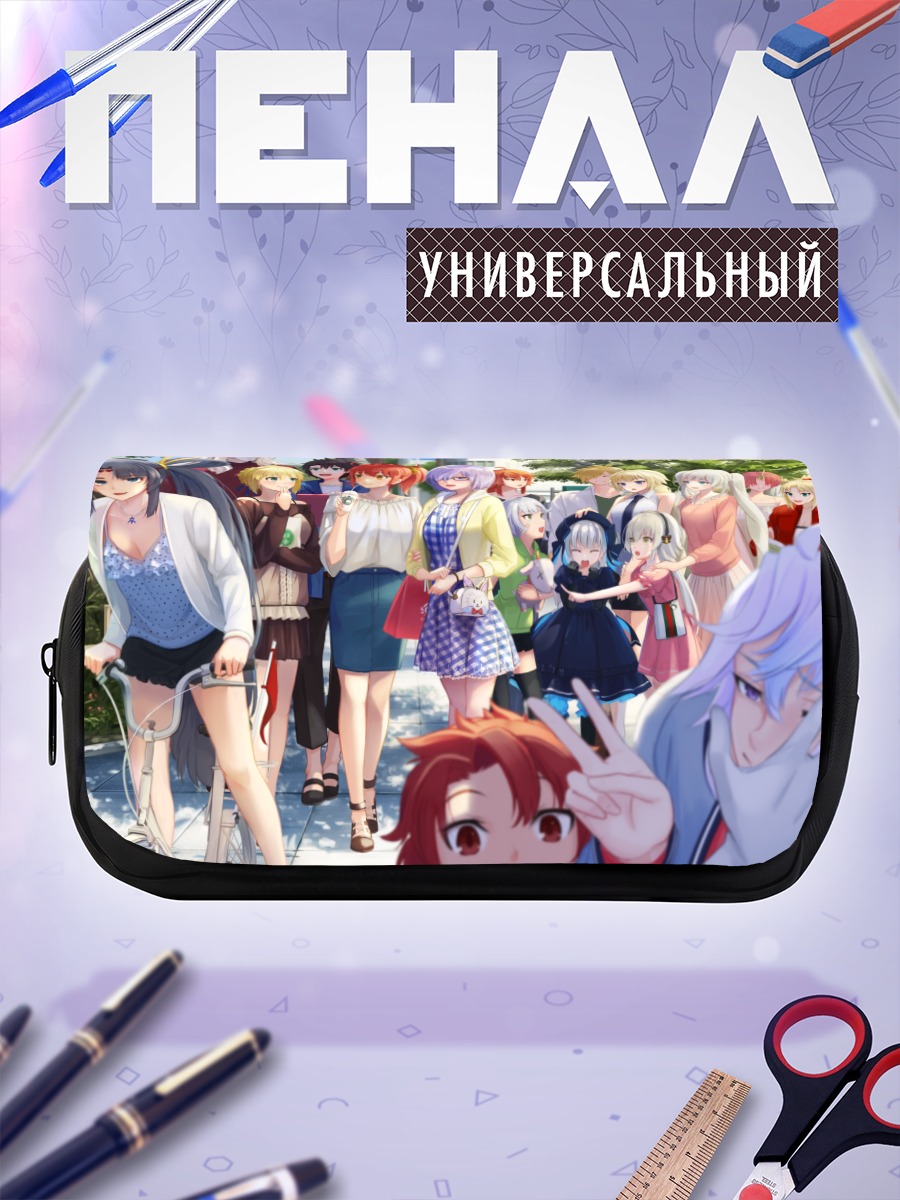 Пенал-косметичка Артурия Пендрагон и друзья
