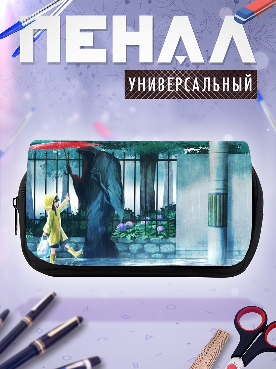 Пенал-косметичка Дождь и тень
