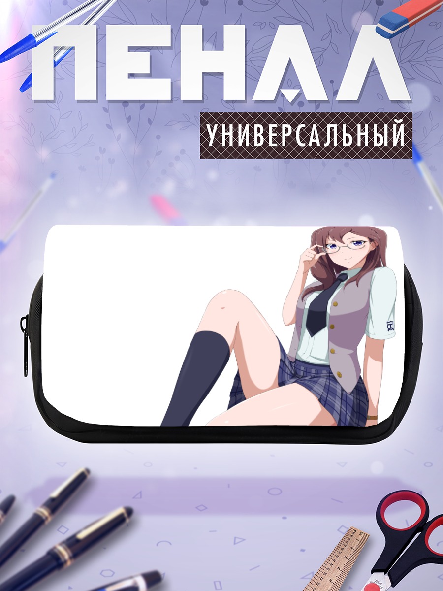 Пенал-косметичка Макино Ягами в очках