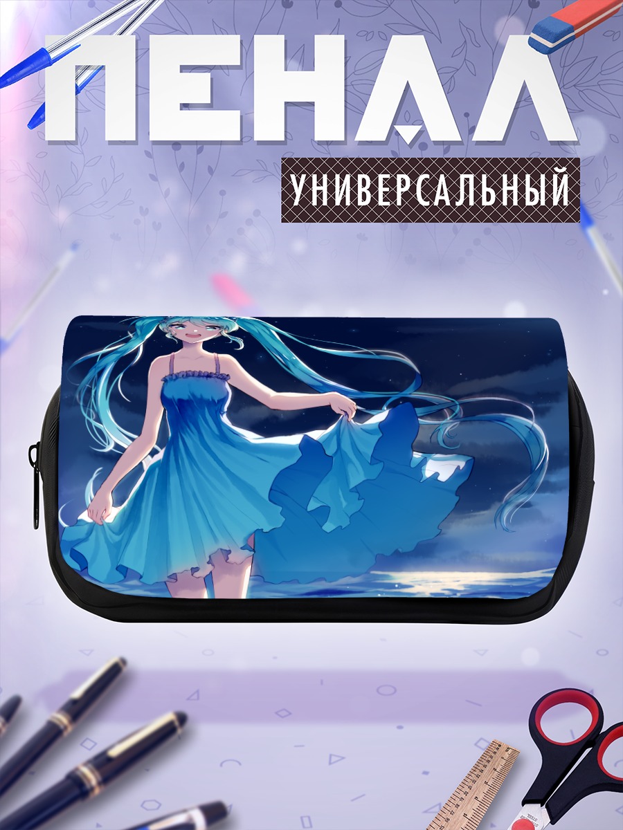 Пенал-косметичка Мику Хацунэ у воды