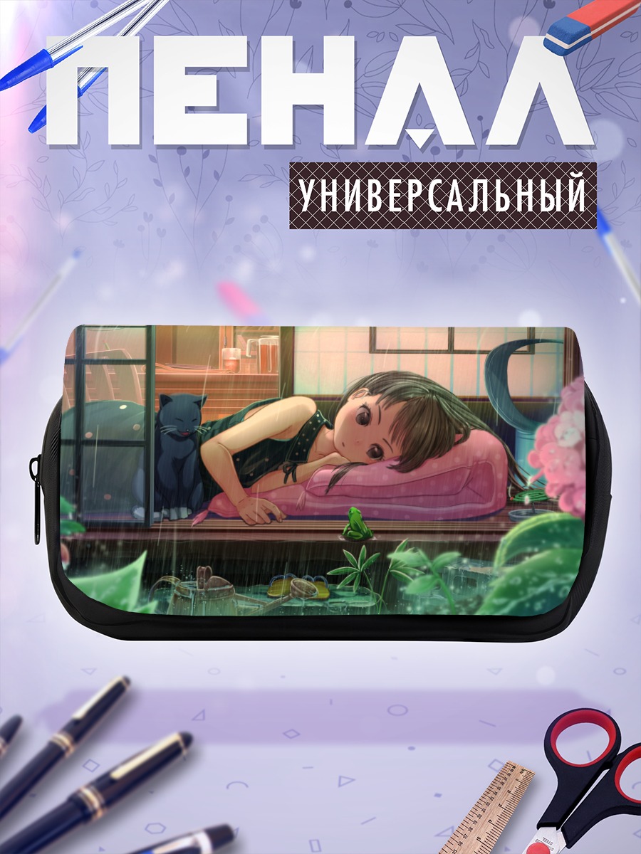 Пенал-косметичка Кот и дождь