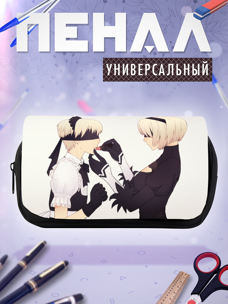 Пенал-косметичка 2B и 9S