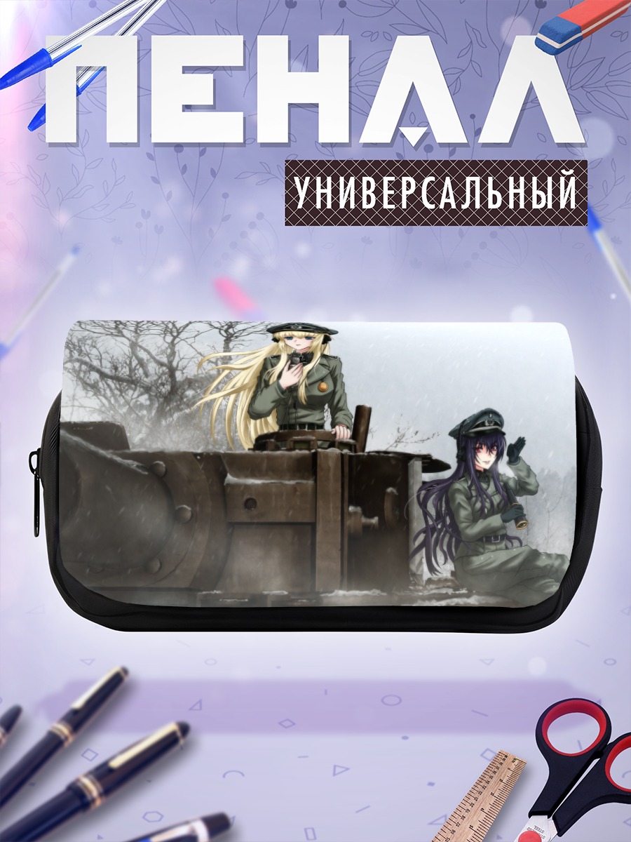 Пенал-косметичка Беатрикс Бремер в снегах