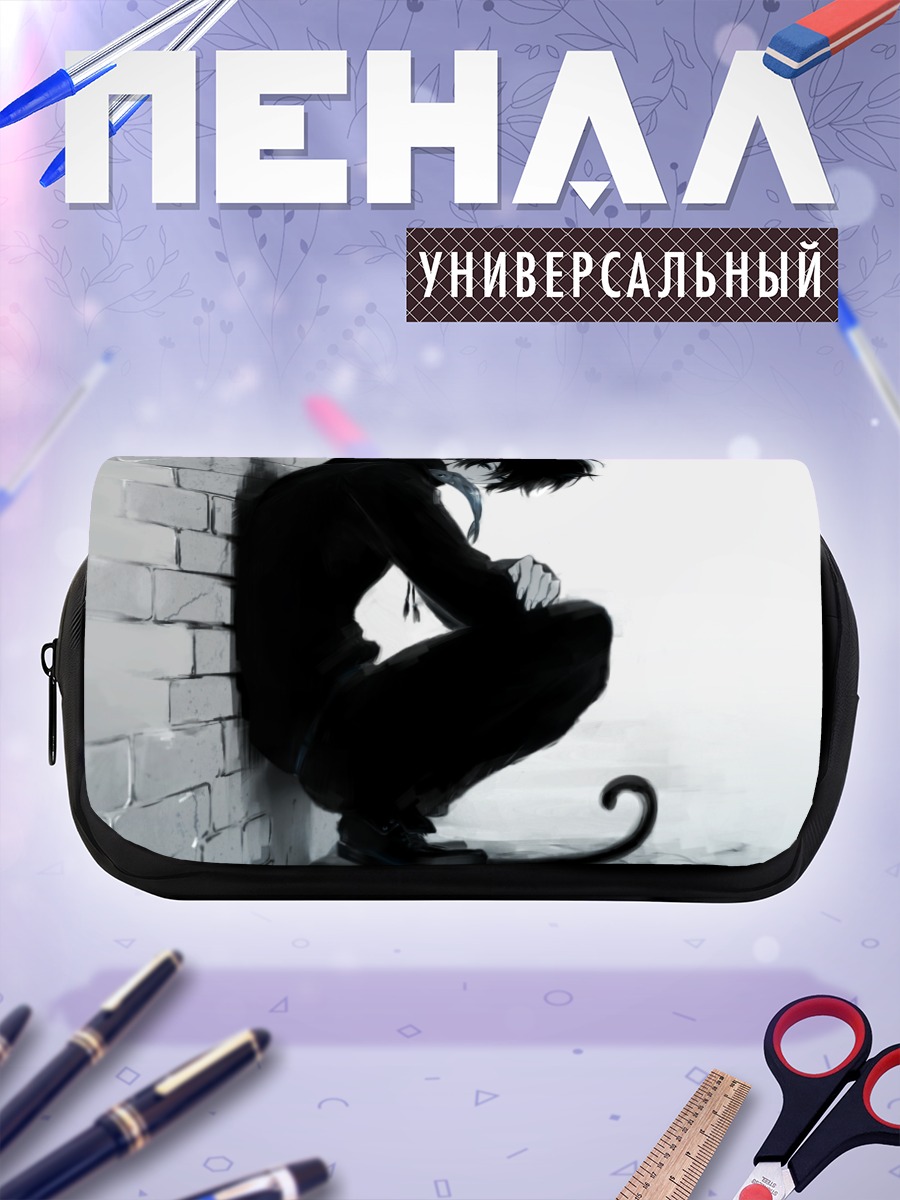 Пенал-косметичка Грустный кот-парень
