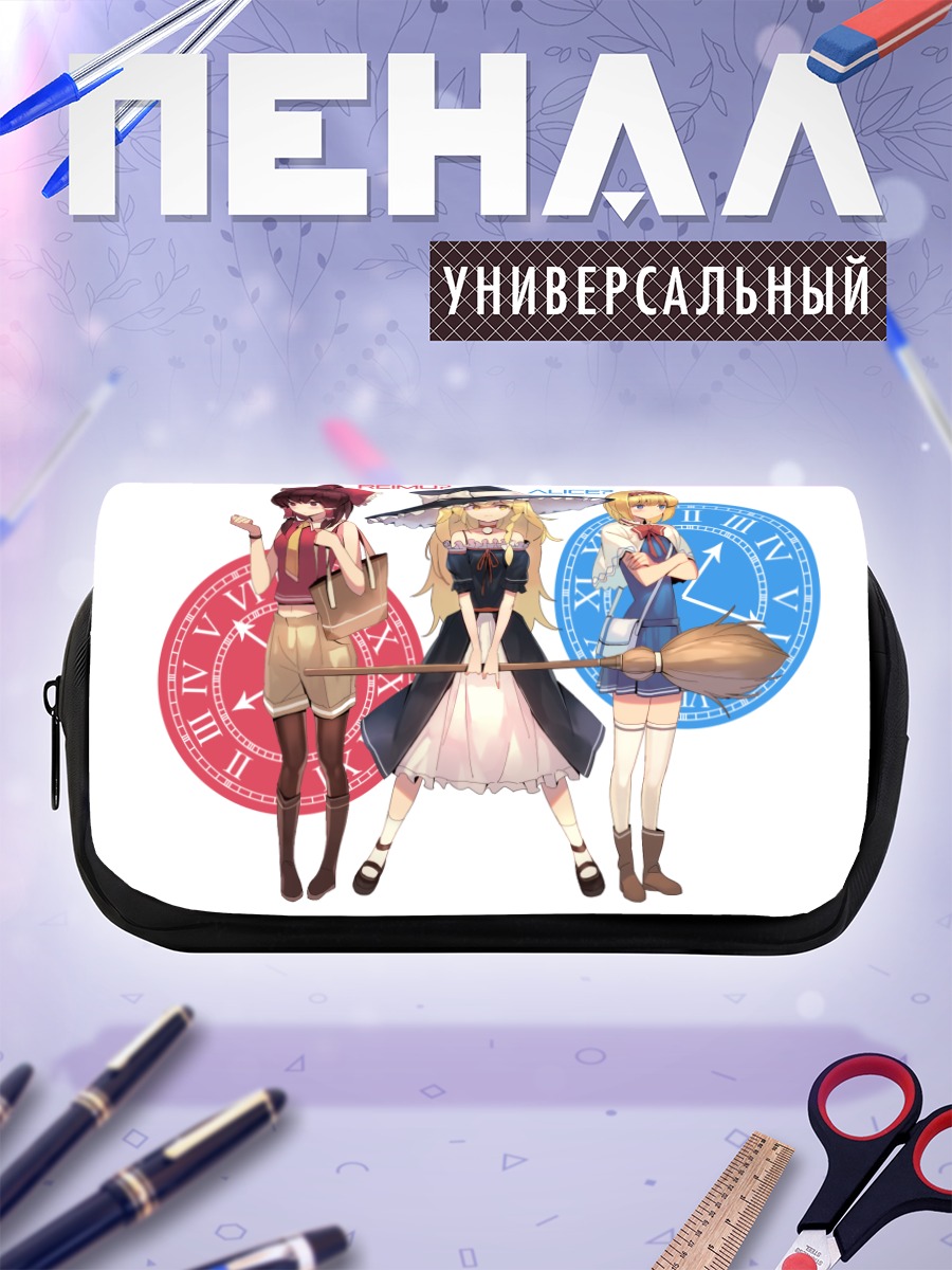 Пенал-косметичка Рейму Хакурей и подруги