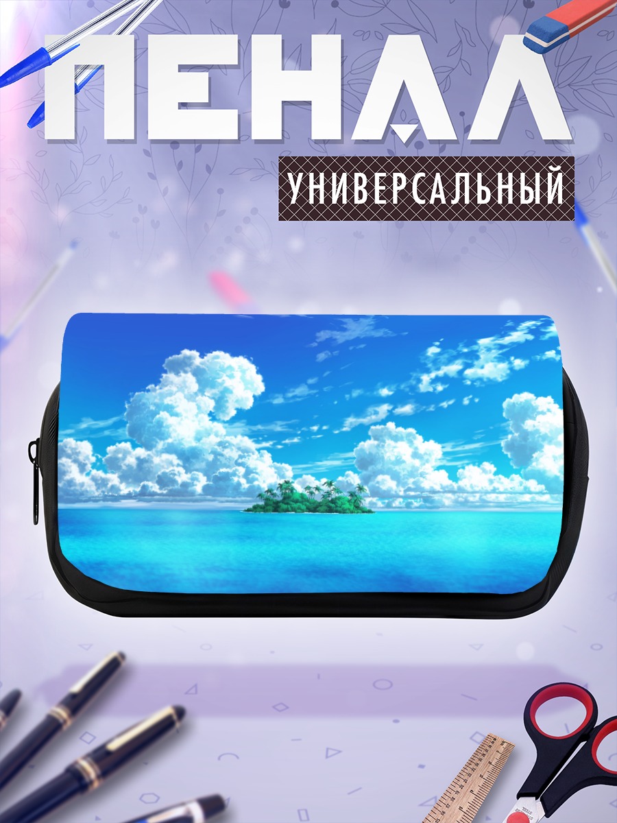Пенал-косметичка Тропический остров в облаках