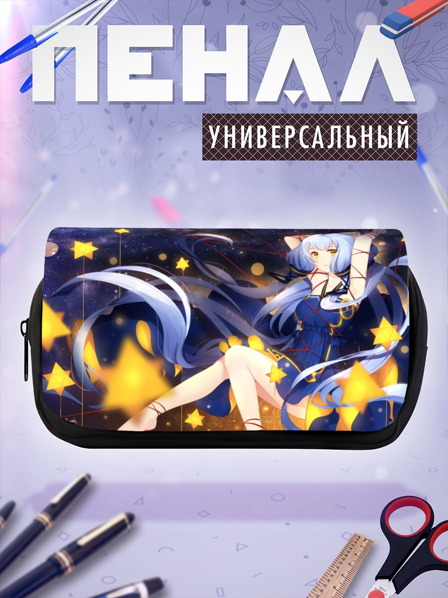 Пенал-косметичка Синчэнь среди звезд