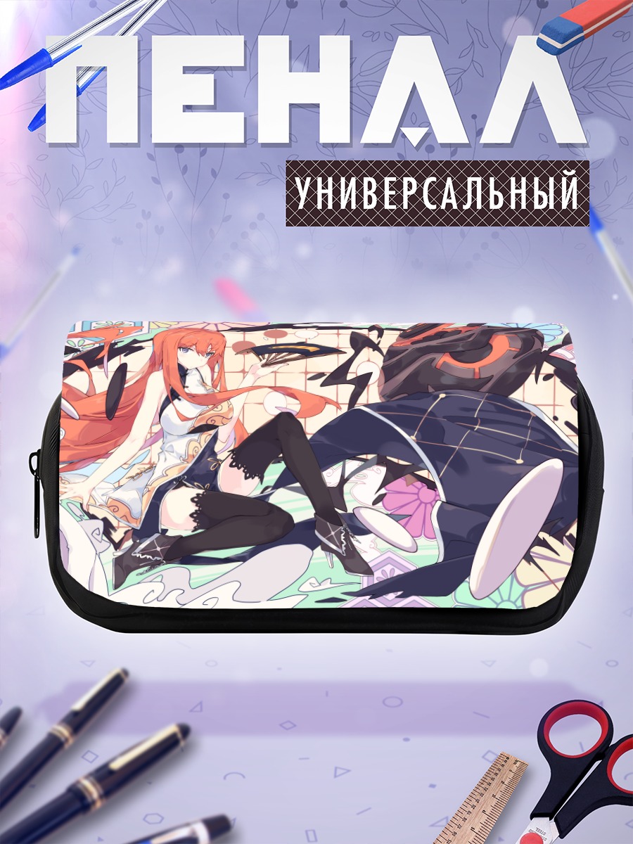 Пенал-косметичка Девушка в китайском платье
