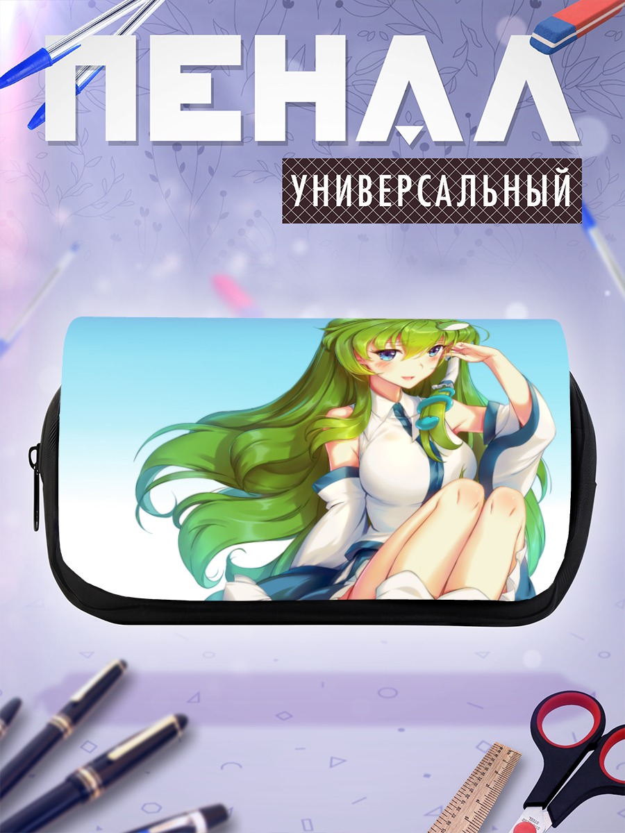Пенал-косметичка Санаэ Кочия в небе