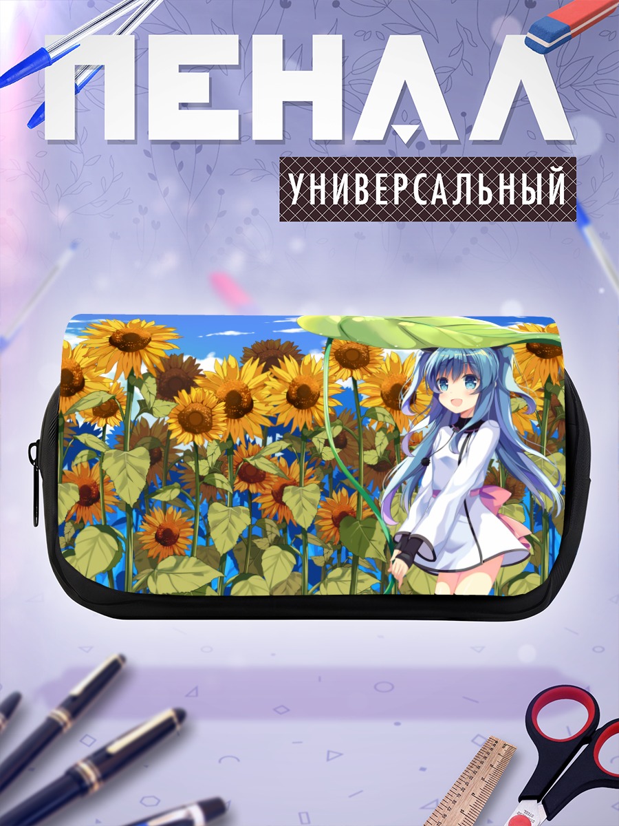 Пенал-косметичка Ноэль в подсолнухах