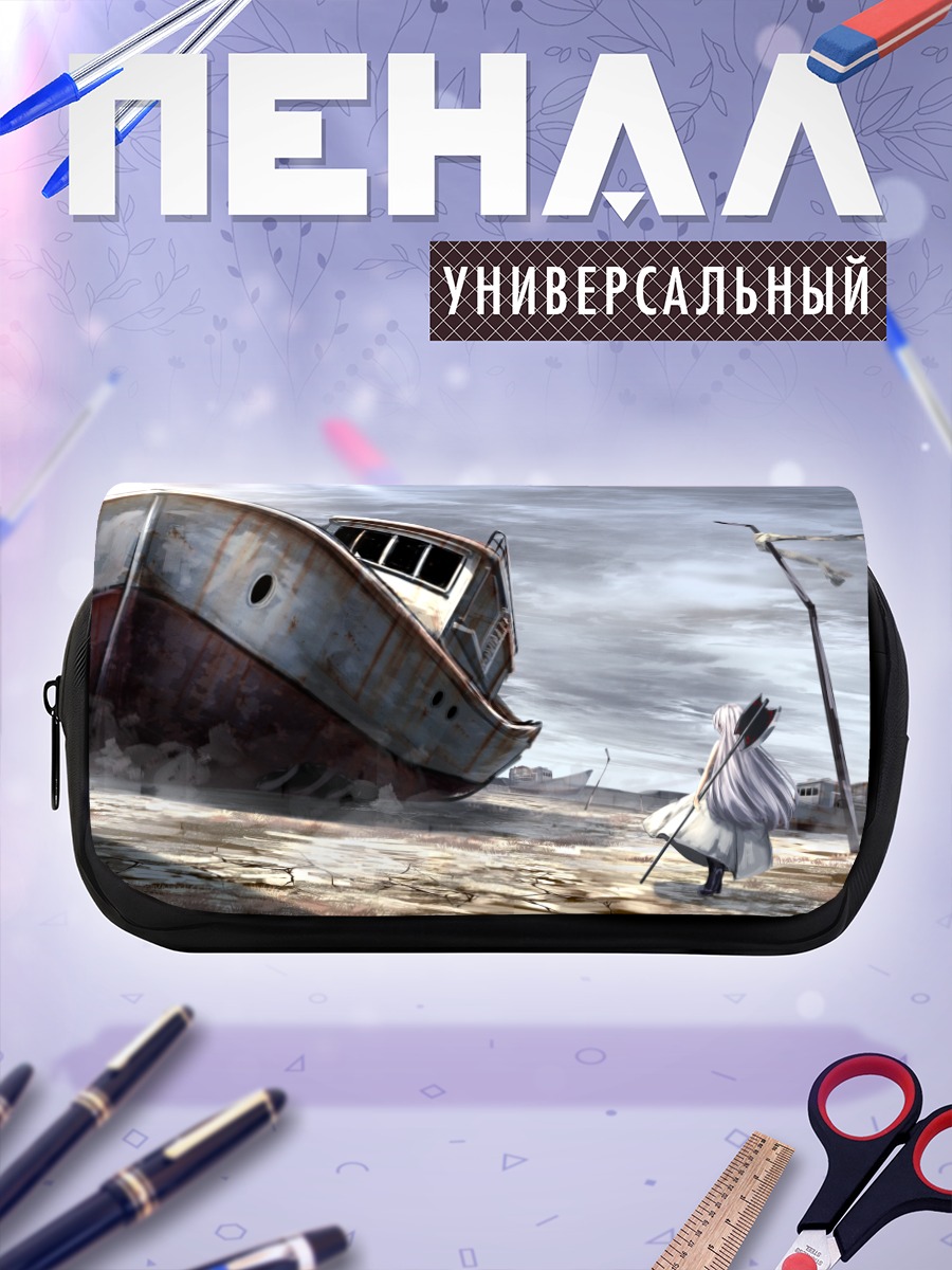 Пенал-косметичка Хару-тян у корабля