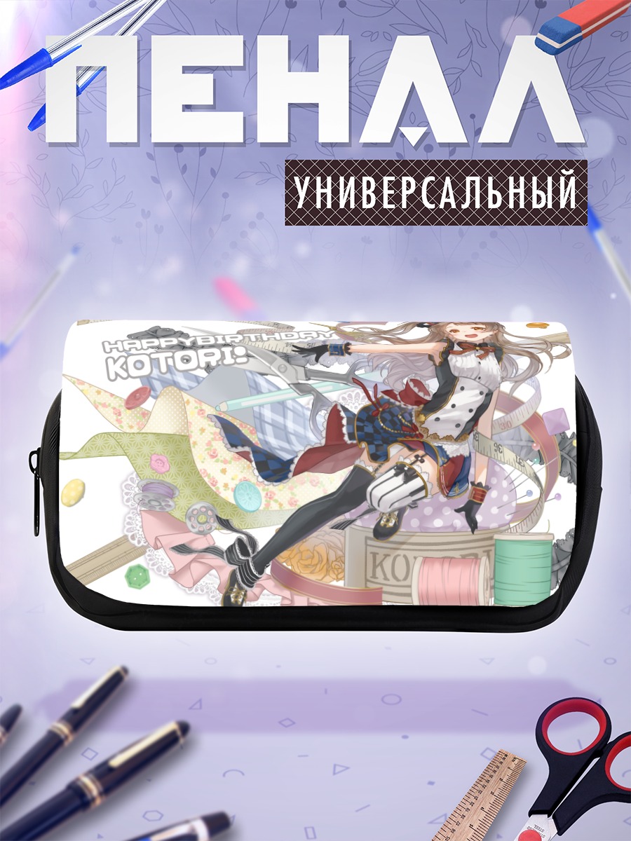 Пенал-косметичка Котори Минами в лентах