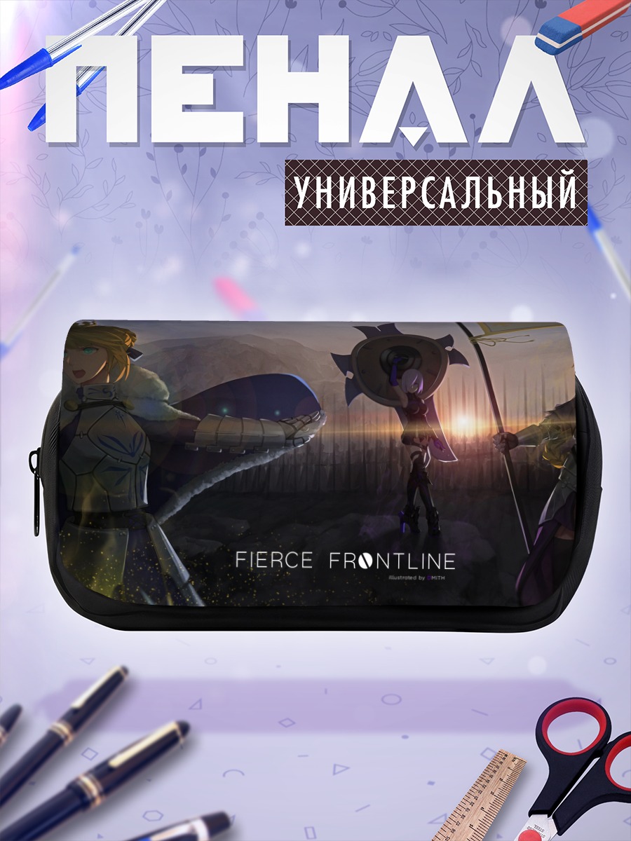 Пенал-косметичка Артурия Пендрагон на фронте