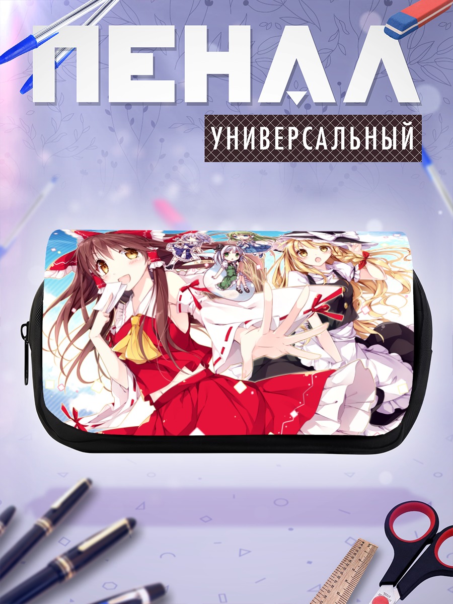 Пенал-косметичка Рейму Хакурэй и подруги