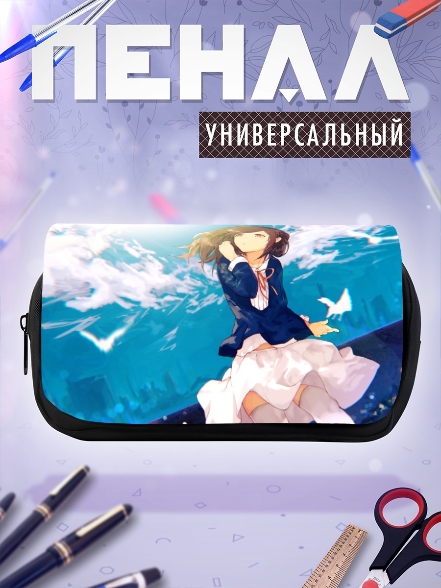 Пенал-косметичка Девушка в облаках