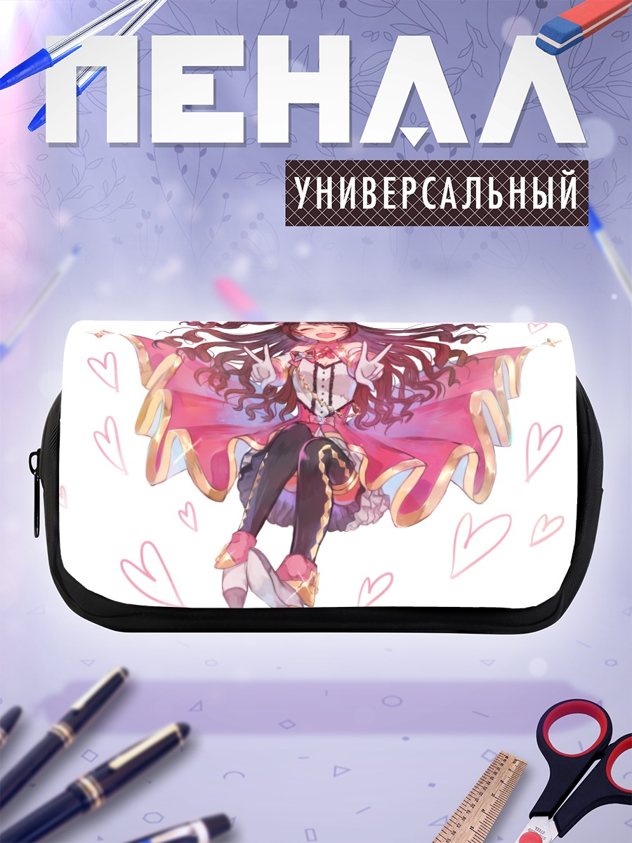 Пенал-косметичка Узуки Симамура в сердце