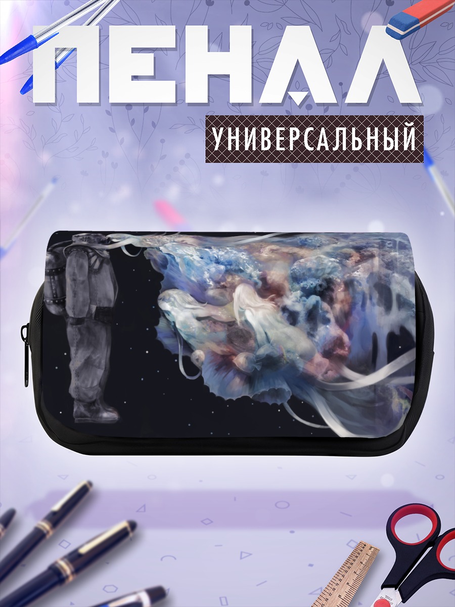 Пенал-косметичка Космонавт и туманность