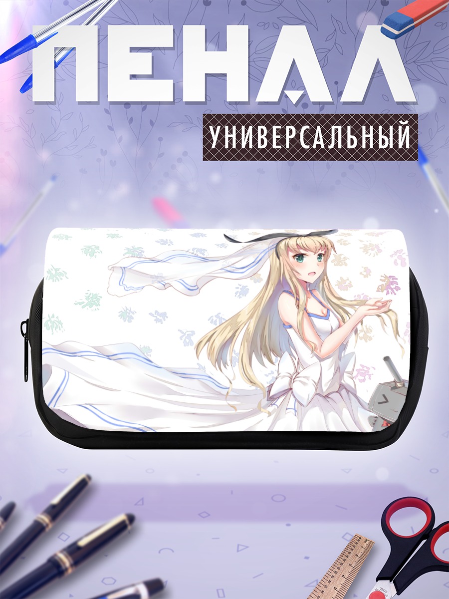 Пенал-косметичка Шимаказе в белом