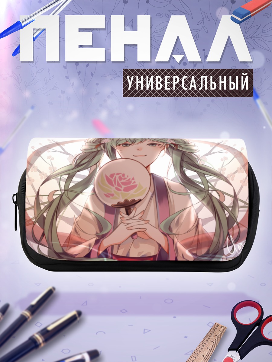 Пенал-косметичка Мику Хацунэ с веером