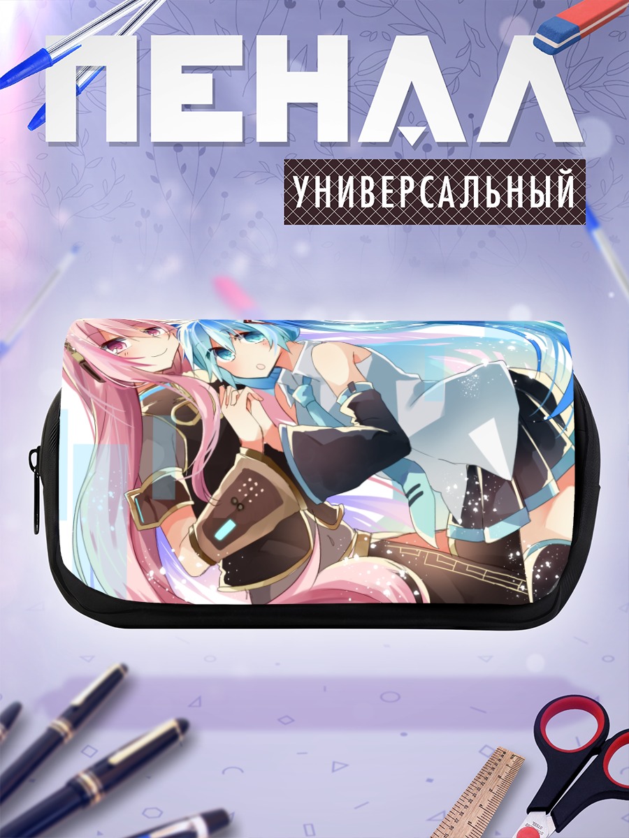 Пенал-косметичка Мику Хацунэ и Лука
