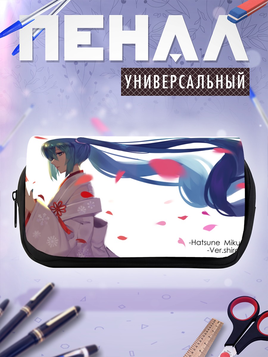 Пенал-косметичка Мику Хацунэ в кимоно