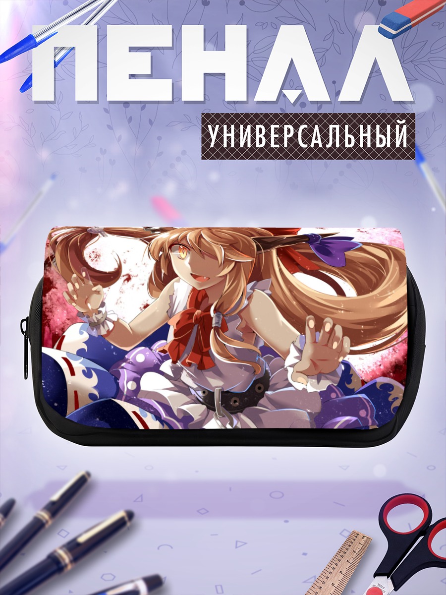 Пенал-косметичка Суйка Ибуки в танце
