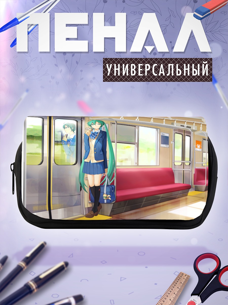 Пенал-косметичка Мику Хацунэ в метро