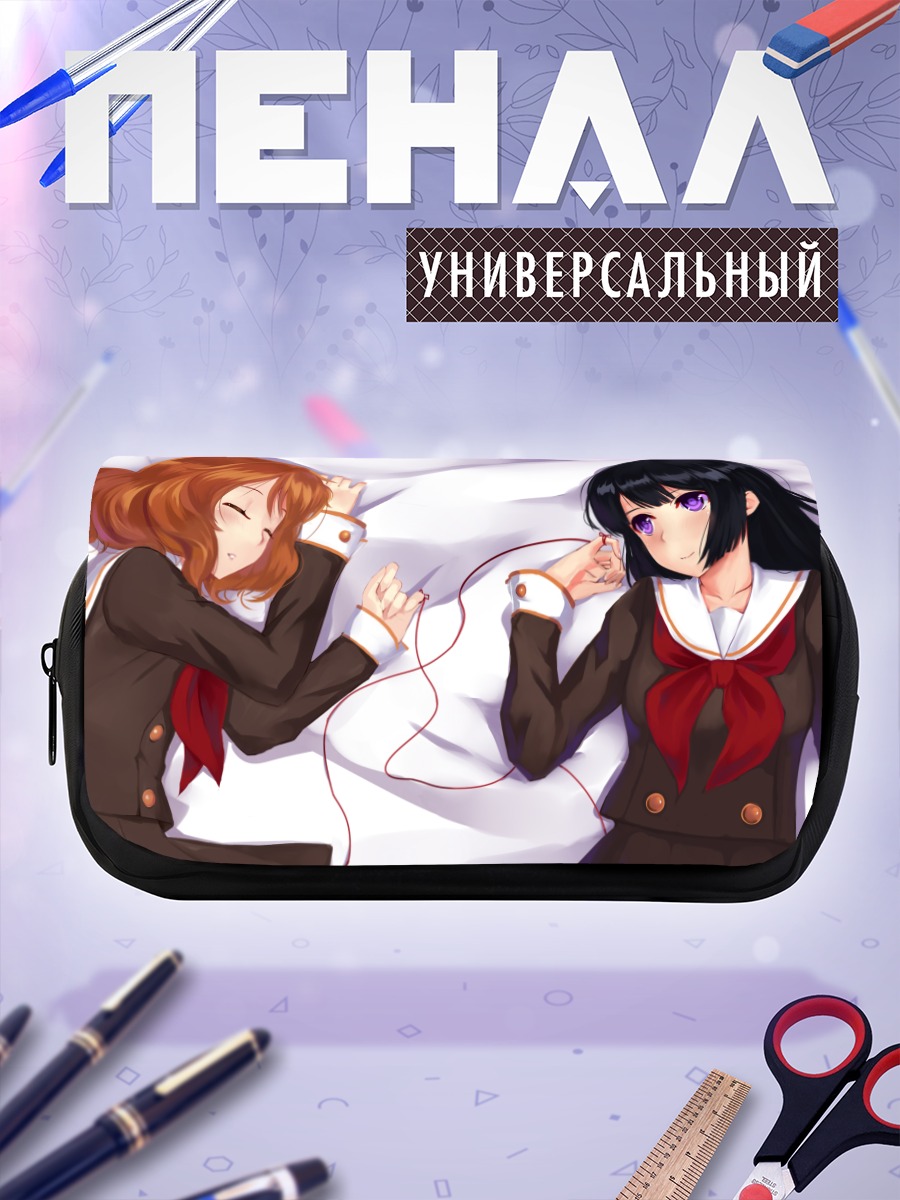 Пенал-косметичка Рэйна Косака и Кумико Омаэ
