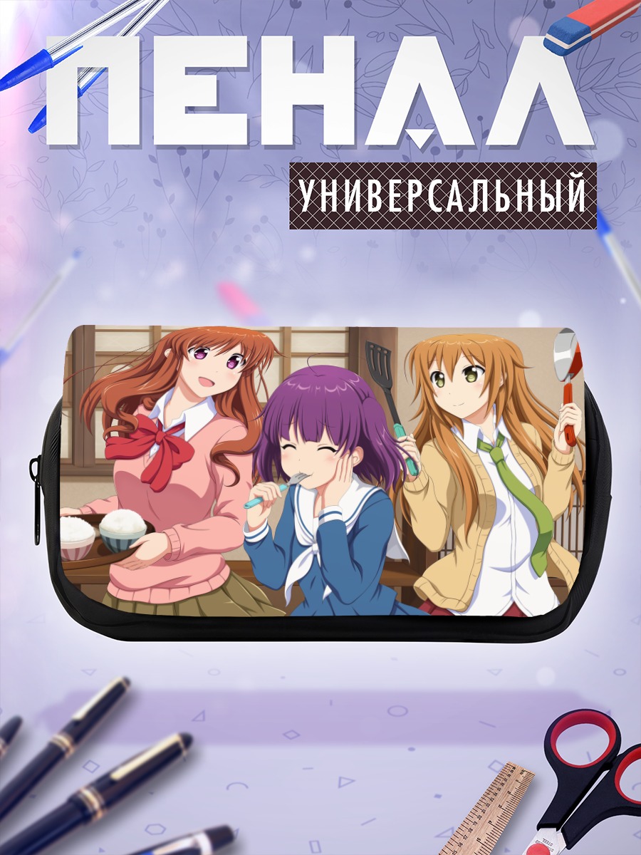 Пенал-косметичка Мачико и подруги