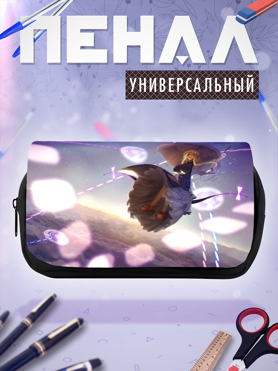 Пенал-косметичка Юкари Якумо с зонтом