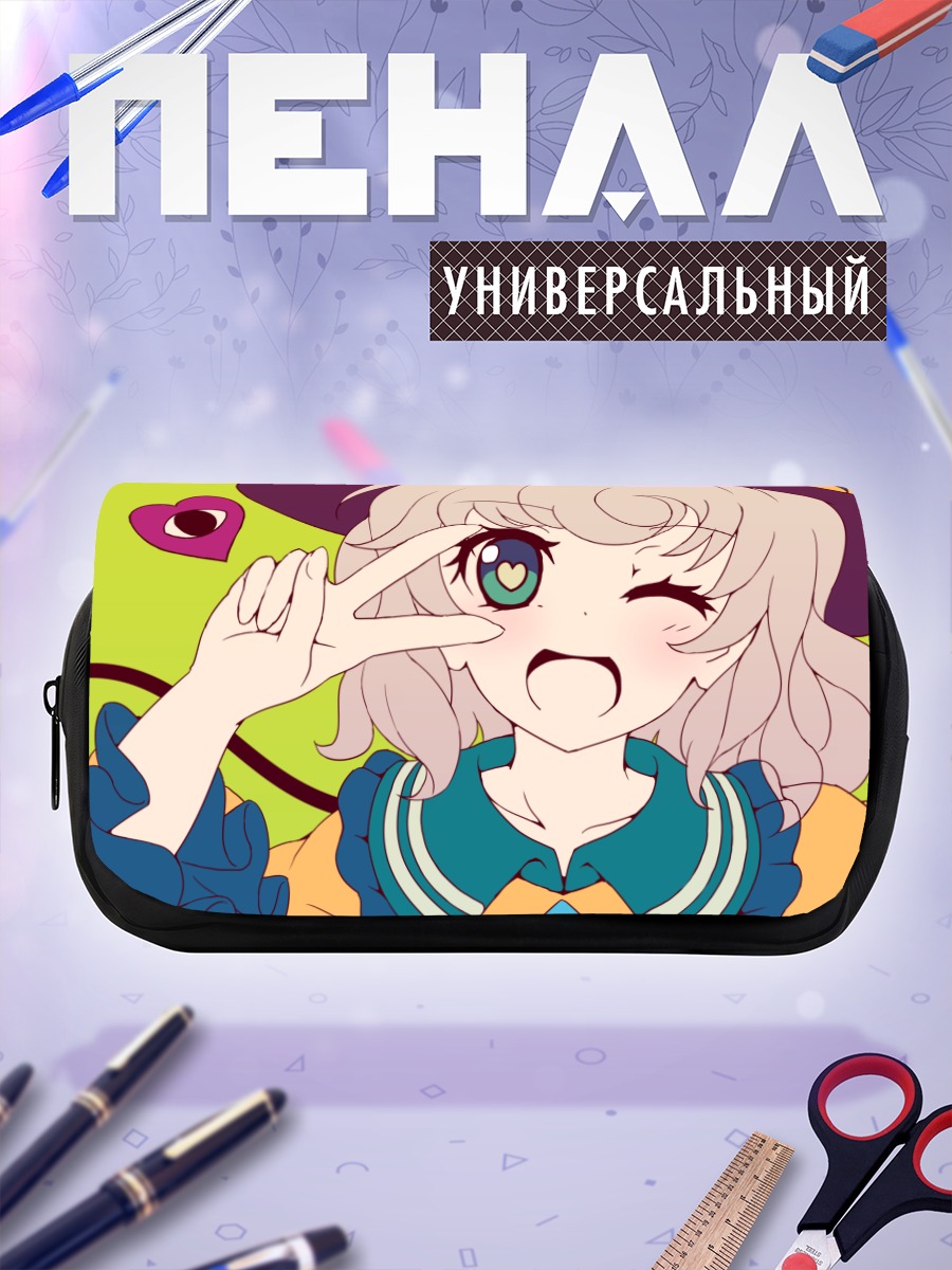 Пенал-косметичка Коиши Комейдзи подмигивает